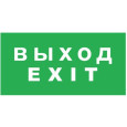 Знаки безопасности