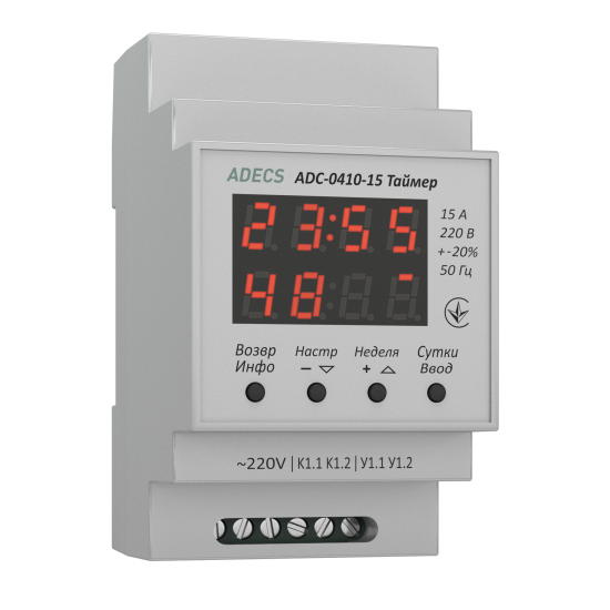 ADECS ADC-0410-15 фото