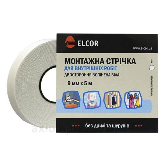 Ізоляційна стрічка білого кольору Elcor TRIXPE95 (40206784)