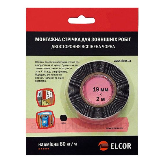 Ізоляційна стрічка чорного кольору Elcor TRIXPE192b (40206792)