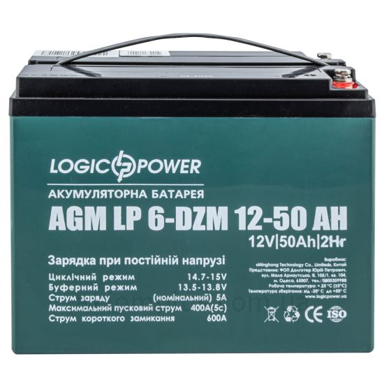 LogicPower LP 6-DZM-50 (12А/ч) фото
