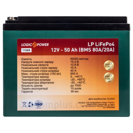 LogicPower BMS 45/10A (50А/ч) фото