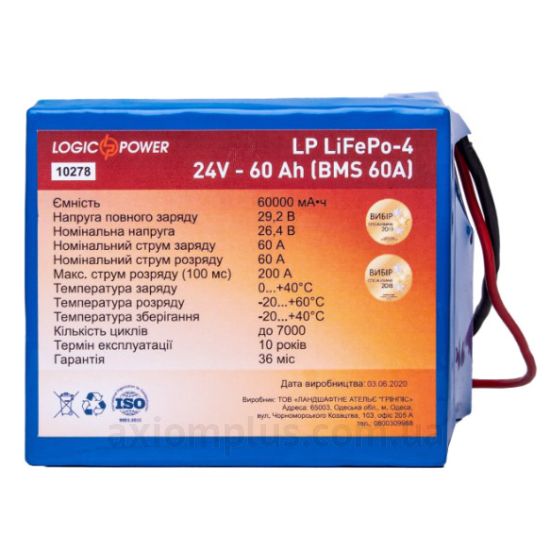 LogicPower LP 10278 (60А/ч) фото