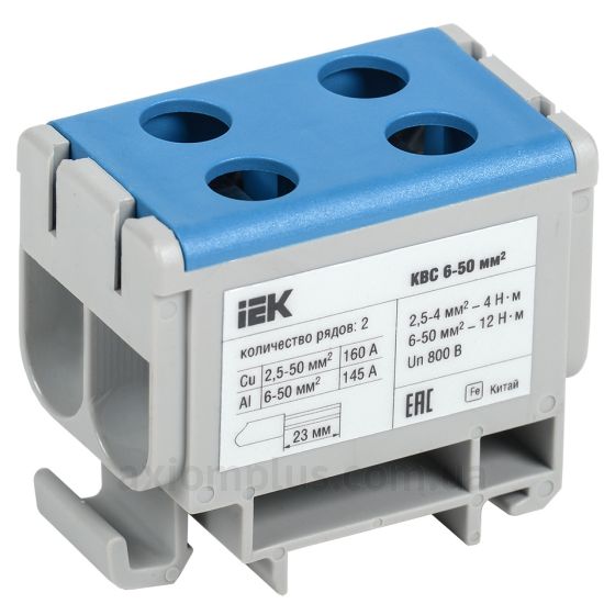 YZN13-050-K07 IEK синего цвета (на 4 контакта) (сечение до 50мм²) , I<sub>n</sub>=160А