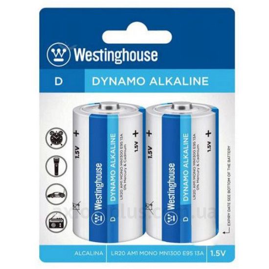 Зображення Westinghouse R20P-BP2V