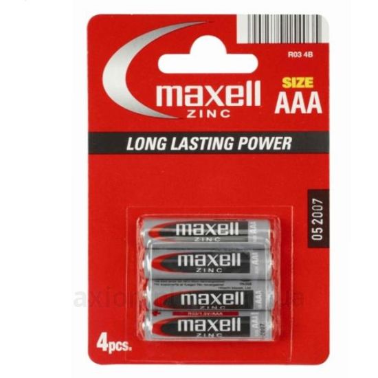 Фото Maxell 774407.04
