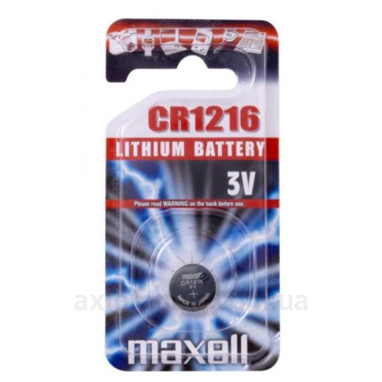 Фото Maxell 11238800