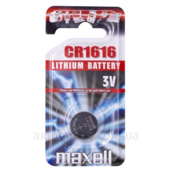Фото Maxell 11238300