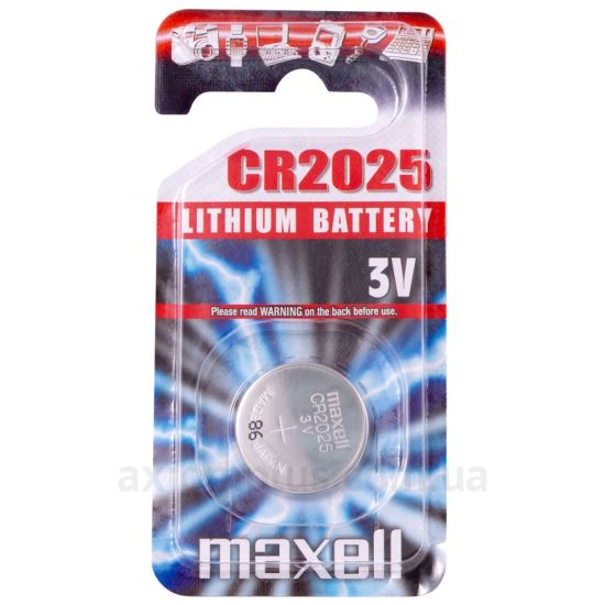 Зображення Maxell 11239200