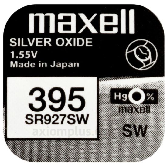 Зображення Maxell 18289900