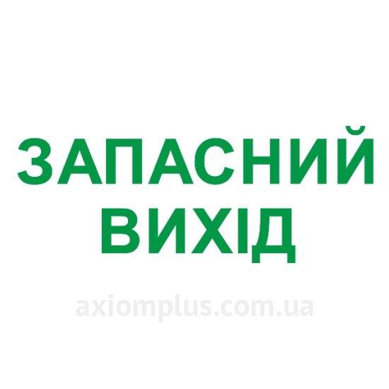 E.Next l0660089 280мм ×100мм зображення