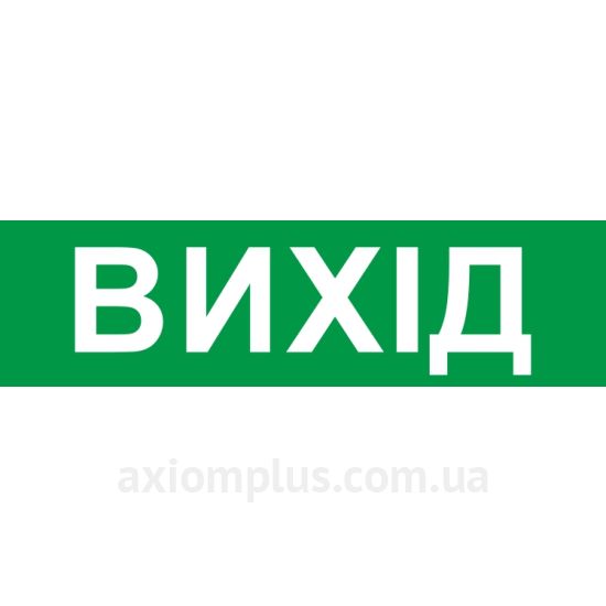 E.Next e.pict.exit.200.55 200мм ×55мм фото