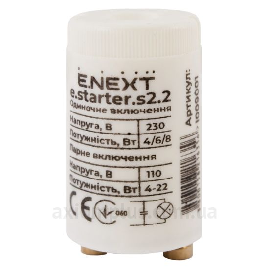 Фото E.Next e.starter.s2.2