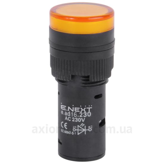Изображение E.Next e.ad16.230.yellow (s009015)