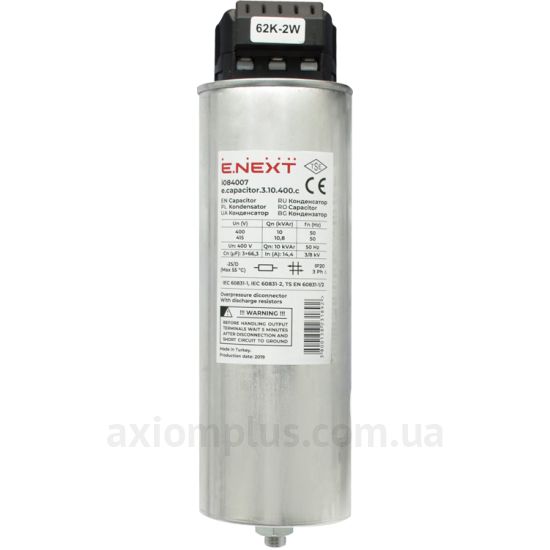 Зображення E.Next e.capacitor.3.10.400.c i084007