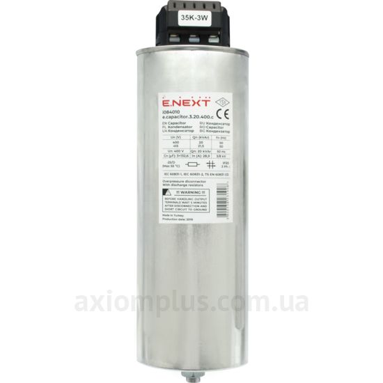 Зображення E.Next e.capacitor.3.20.400.c i084010