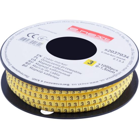 Фото E.Next e.marker.stand.0.1.5.3 s2037034