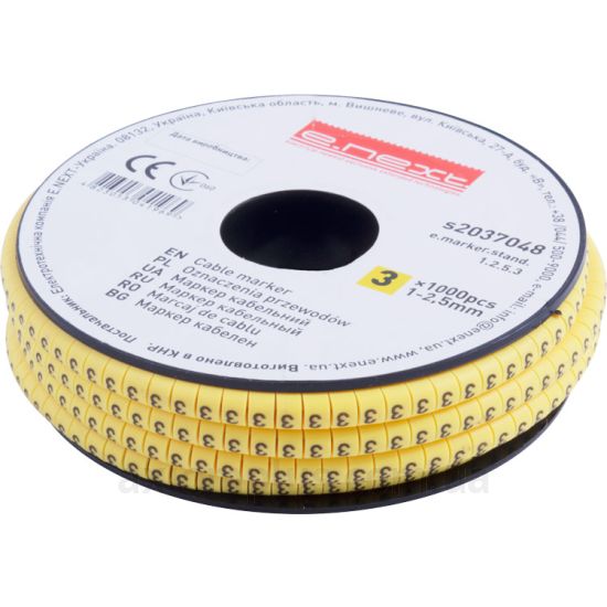 Фото E.Next e.marker.stand.1.2.5.3 s2037048