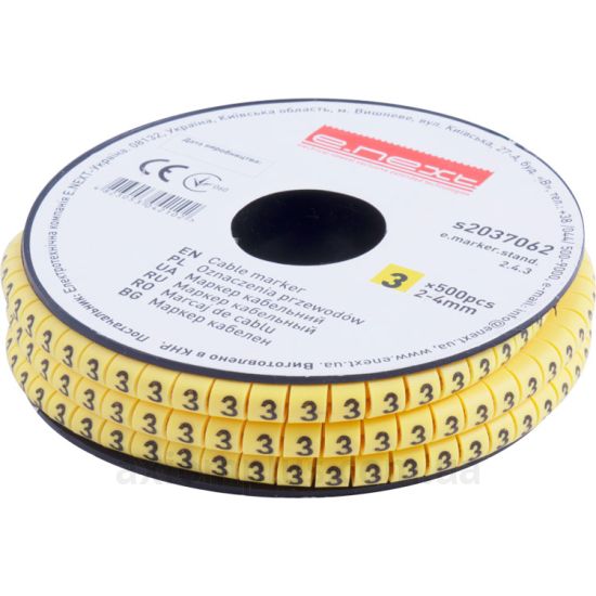 Фото E.Next e.marker.stand.2.4.3 s2037062