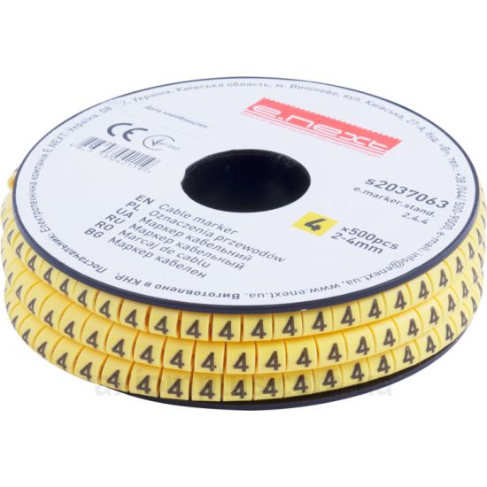 Фото E.Next e.marker.stand.2.4.4 s2037063