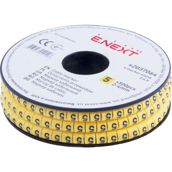 Фото E.Next e.marker.stand.2.4.5 s2037064