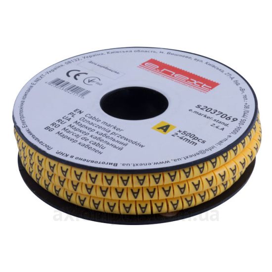 Фото E.Next e.marker.stand.2.4.A s2037069