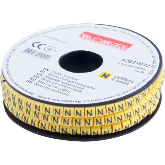 Изображение E.Next e.marker.stand.2.4.N s2037072