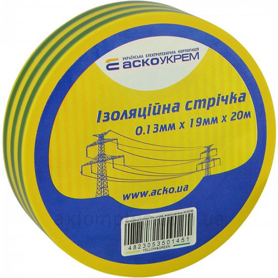 Ізоляційна стрічка жовто-зеленого кольору Аско-Укрем (A0150020009)