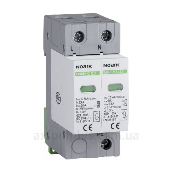 Noark (103336)