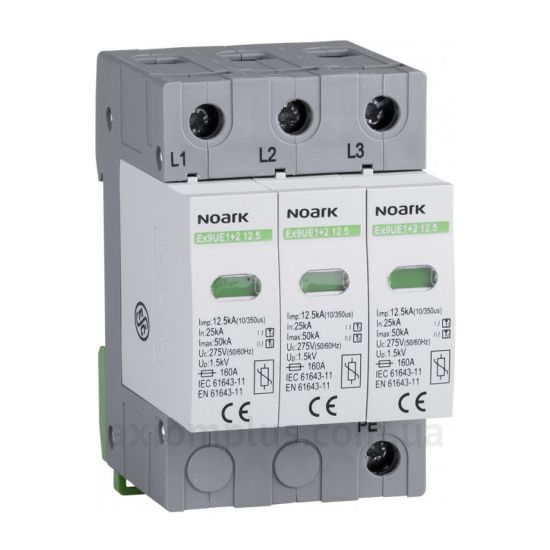 Noark (103339)