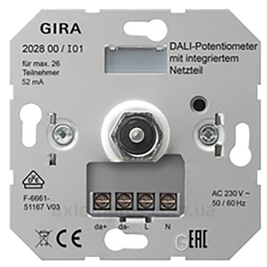 Фото Gira из серии Clear, E1, E2, E3, Esprit, Event, F100, Linoleum-Multiplex, Opaque, Standard 55, Studio, TX 44 202800