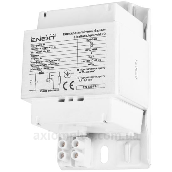 Зображення E.Next e.ballast.hps.mhl.150