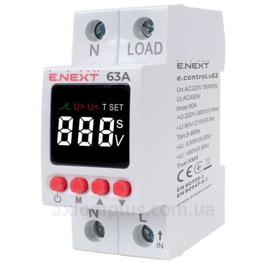 E.Next e.control.v63