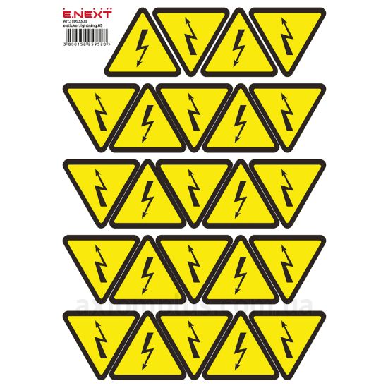 E.Next e.sticker.lightning.85 85мм ×85мм фото