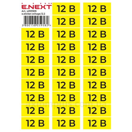 E.Next s053309 90мм ×38мм зображення