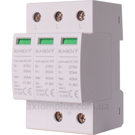 E.Next e.pro.spd.3С.275 (p076007)