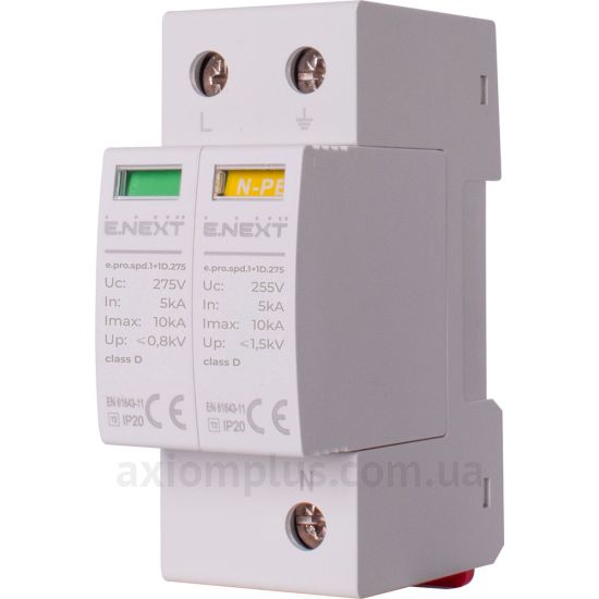 E.Next e.pro.spd.1+1D.275 (p076017)