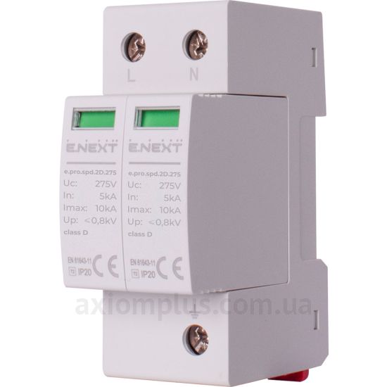 E.Next e.pro.spd.2D.275 (p076010)