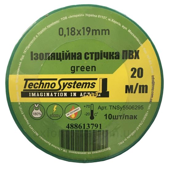 Изолента зеленого цвета TNSy (TNSy5506295)