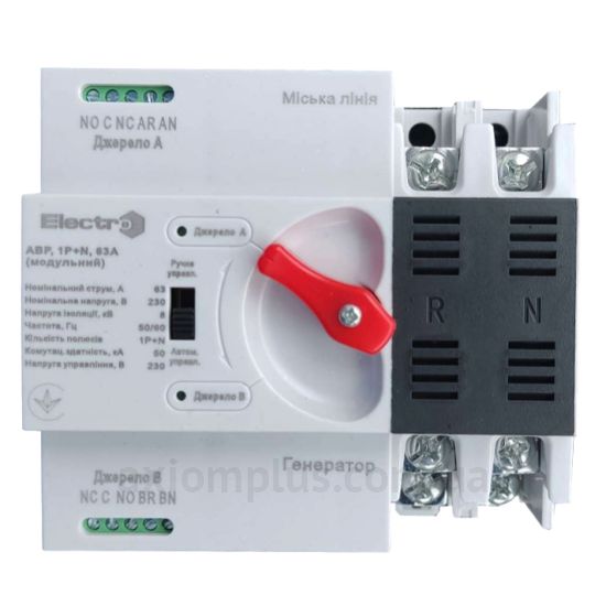 ElectrO AVR63M фото