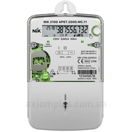 Nik 2100 AP6T.2000.МC.11 220В 5(80)А 5А/80А фото