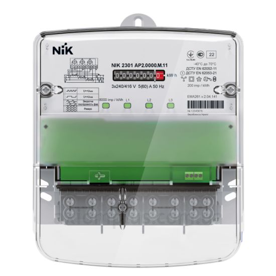 Nik NIK2301 AP2.0000.М.11 5А/60А фото