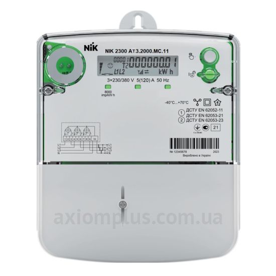 Nik NIK2300 AT.2000.MC.11 5А/10А зображення