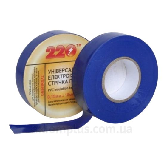 Изолента синего цвета ТМ 220 (72655)