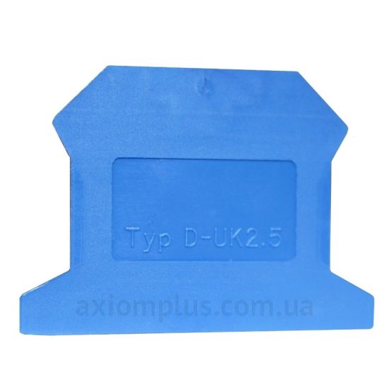 D-UK2,5 TNSy синего цвета
