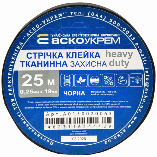 Изолента черного цвета Аско-Укрем (A0150020063)