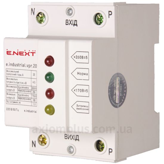 E.Next e.industrial.vpr.20