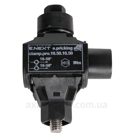 Зображення E.Next e.pricking.clamp.pro.16.50.16.50 p028009