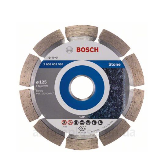 Фото диска Bosch Professional for Stone 125х22, 2мм