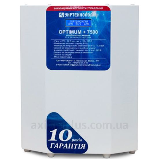 Зображення Укртехнологія Optimum НСН-7500 (E000194)